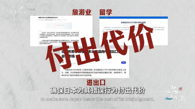 中方启动反制措施