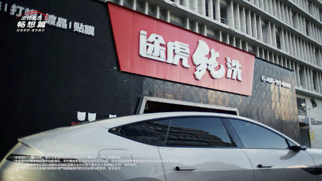 华为乾崑生态推出10分钟智驾生活圈，一键解决停车充电洗车难题