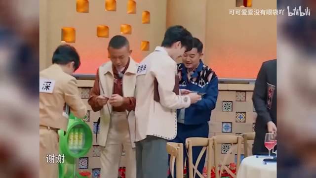 中国最难懂的贵州话：周深聂远节目互飙贵阳话，众人听得一脸懵