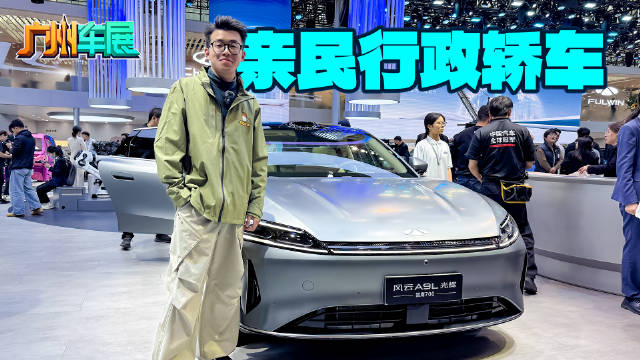 亲民行政轿车！风云A9L光辉只要17.19万起售！