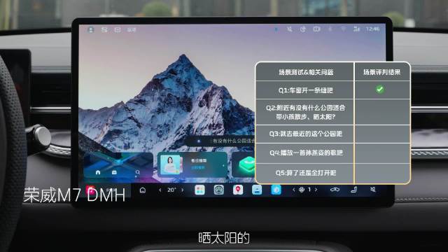 徐志胜逗笑李诞，荣威M7 DMH搭载豆包大模型实现智能座舱升级