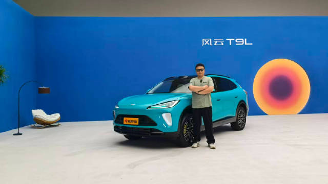 奇瑞风云T9L亮相广州车展，全新车型配置升级