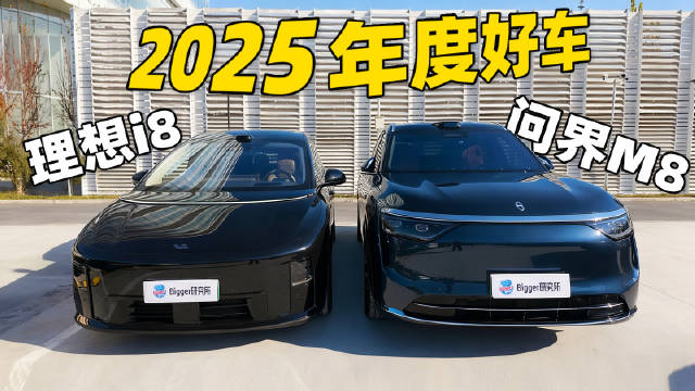 2025年度30万级SUV车机对比：理想i8对决问界M8