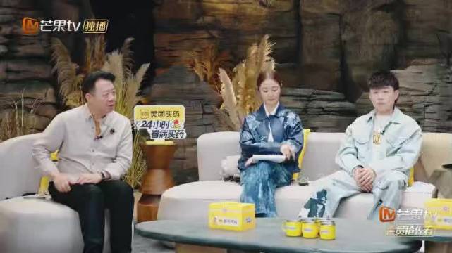 维嘉吴昕再见爱人默契拉满，专业主持获赞