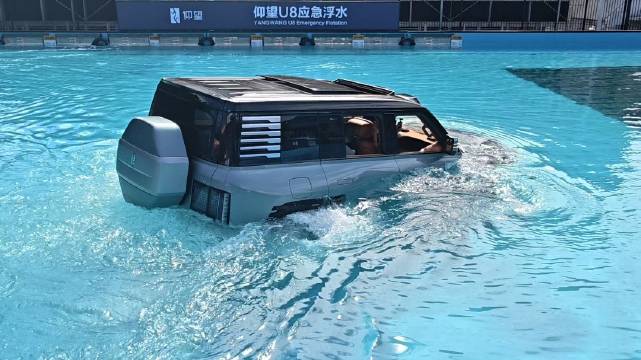 视频：仰望U8广州车展涉水1.6米展示水中转弯