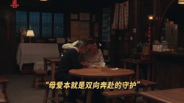 当坦白遇上宽容，母女真心永远紧紧相依～童瑶 林晓杰