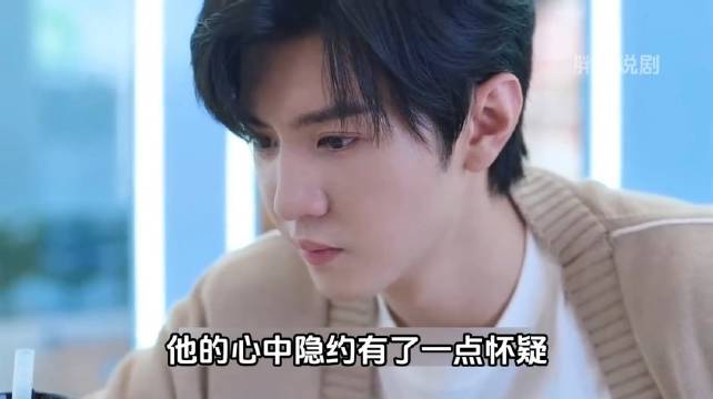 陈哲远《偷偷藏不住》演绎双向暗恋浪漫