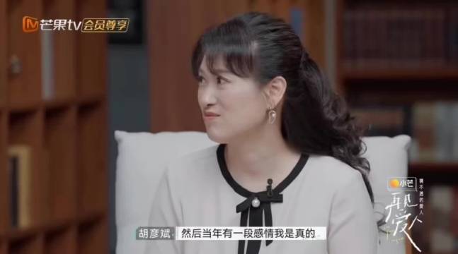 胡彦斌曾有段感情因妈妈反对未能结婚