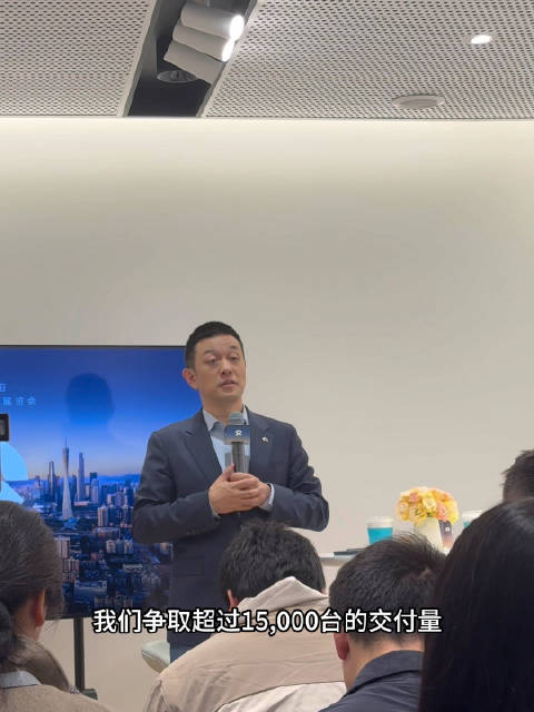 李斌称12月ES8交付量力争超1.5万台冲刺四季度盈利