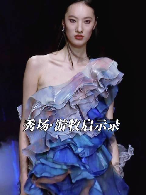 王紫菲中国国际时装周发布云冈石窟灵感大秀《游牧启示录》