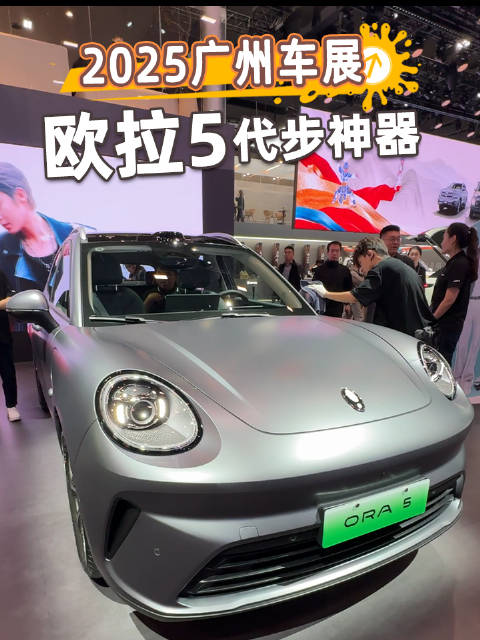 欧拉5空间表现突出内饰用料超同级