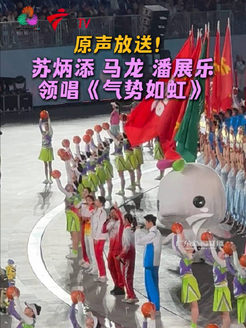 原声放送！苏炳添、马龙、潘展乐领唱《气势如虹》