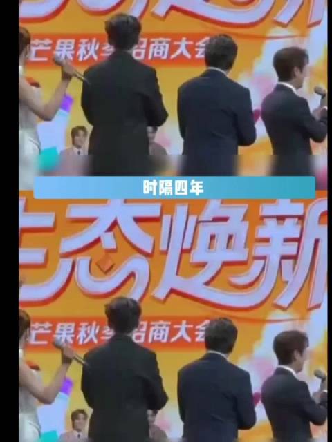 何炅与吴昕李维嘉默契搭档显轻松，沈梦辰表现尴尬引热议