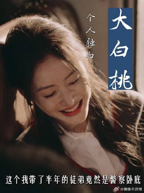 毕正明酒后邀人离开荣门身份曝光