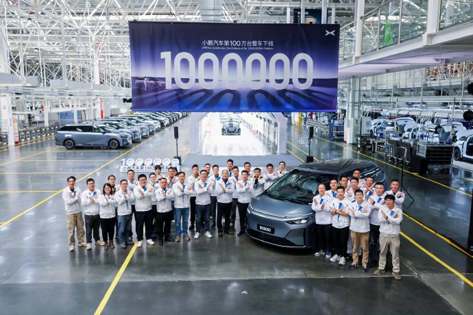 小鹏汽车百万辆下线，X9超级增程版成里程碑