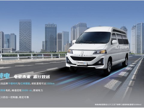 金杯纯电双子星，重塑商用车实用标杆