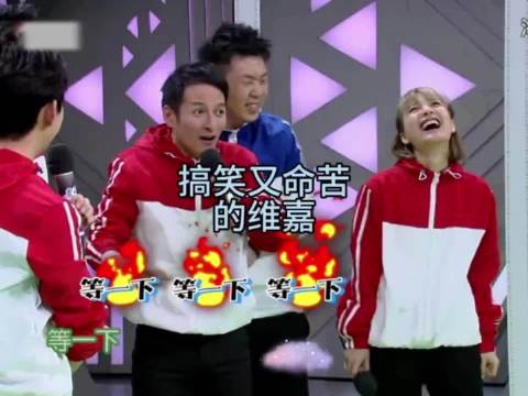 李维嘉吴昕湖南卫视同台合唱《像你这样的朋友》