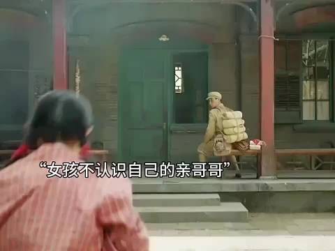 《志愿军：存亡之战》朱一龙张子枫等主演，女孩不识亲哥引悬念