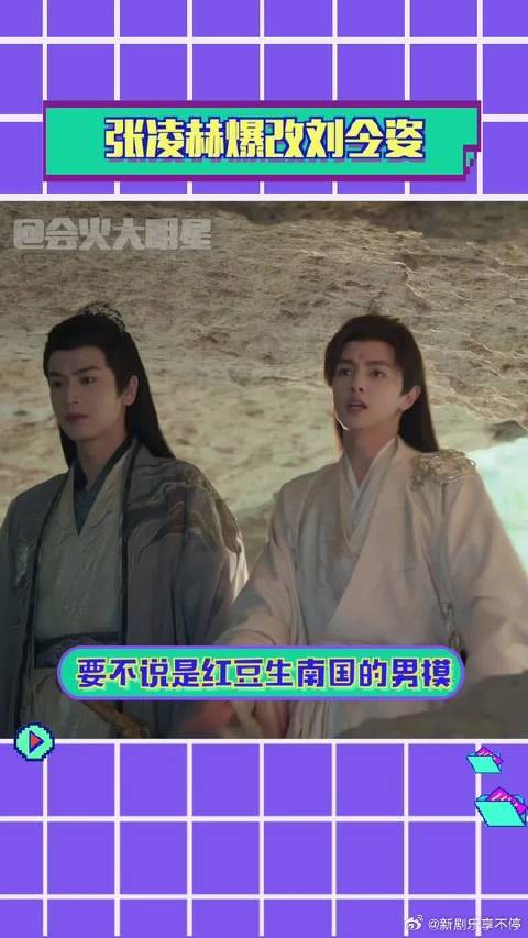 傲娇小狐狸爆改风韵美人的剧本给我们牛牛安排上了