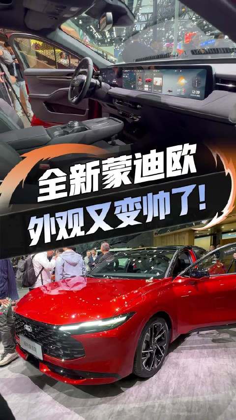 实车正式亮相，外观微调，内饰升级，销量有望提升？2025广州国际车展