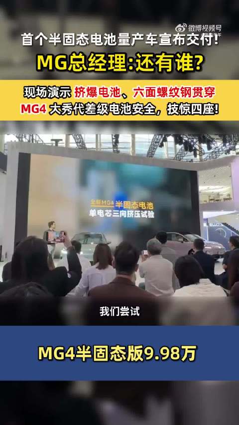 广州车展现场直击