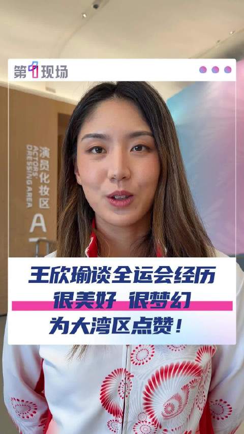 在十五运邂逅星辰大海的浪漫