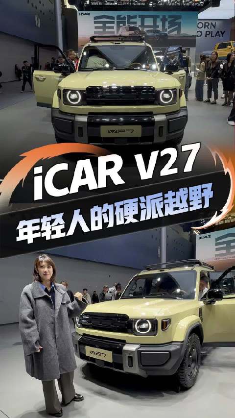 国产方盒子又一力作 ！亮相尺寸接近普拉多，造型像卫士