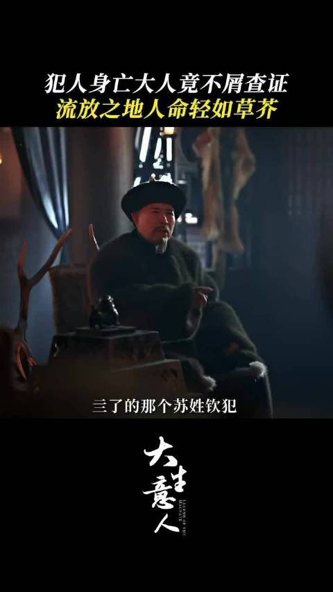 《大生意人》以长篇叙事再现商海浮沉，媲美《乔家大院》