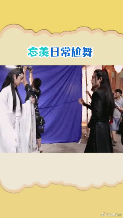 肖战 日常尬舞，看起来不太聪明的样子~微博VC计划