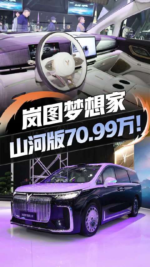 全新大众揽巡亮相2025广州车展，搭载第五代EA888发动机