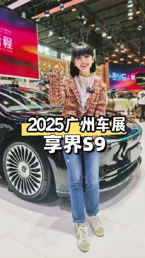 享界S9实拍：不卷性能卷体验，定义智能舒适新标杆