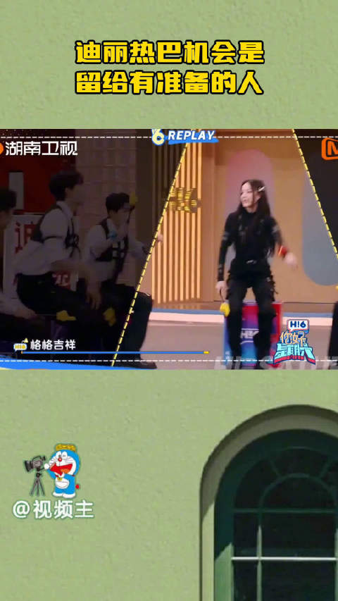 还珠格格提示音响起，她预判反应拿下游戏