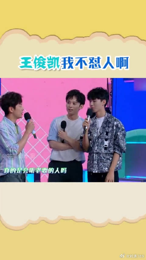 何炅 老师的套路都能妥妥的避开liao~哈哈哈微博VC计划