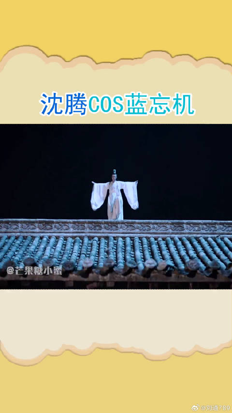 王一博 微博VC计划