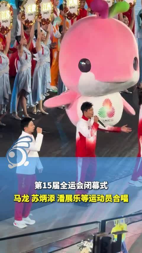 马龙苏炳添潘展乐闭幕式献唱