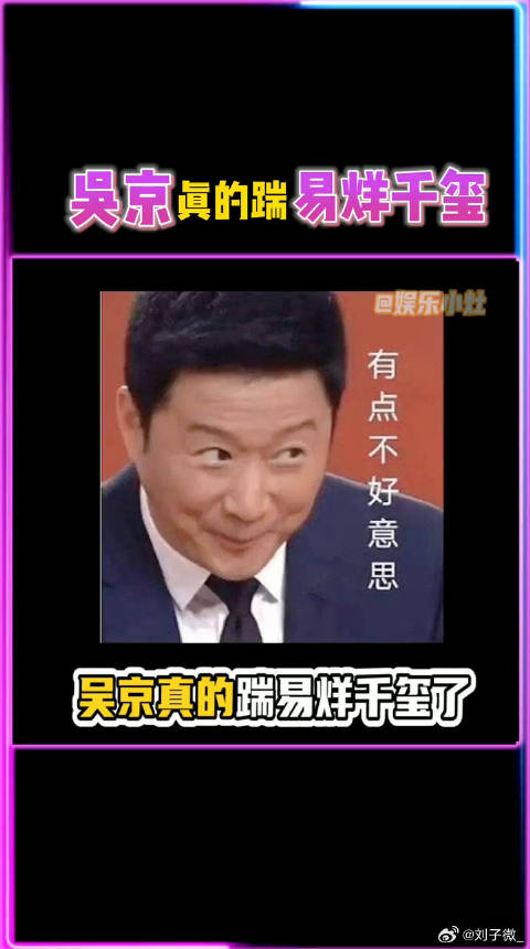 京子：这可是你让我踹的啊！易烊千玺