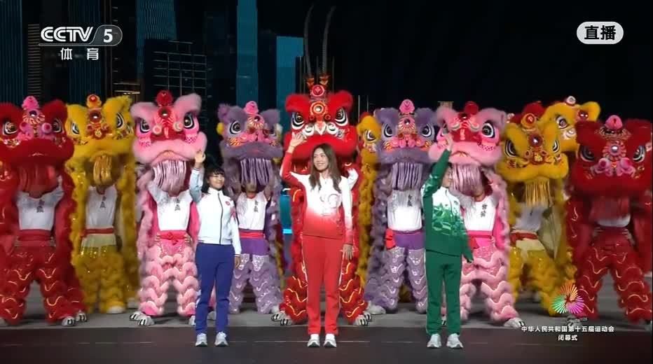 十五运闭幕式王欣瑜亮相，运动美食创意结合