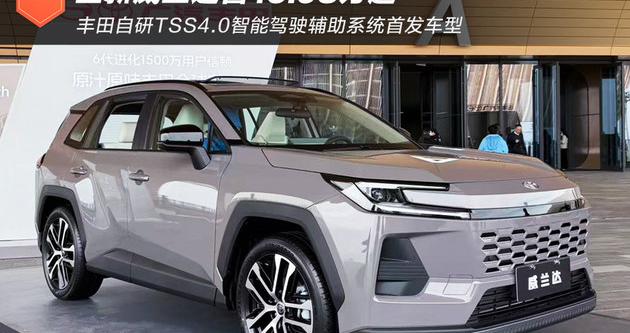 定义“下一代油车” 全新威兰达售15.98万起