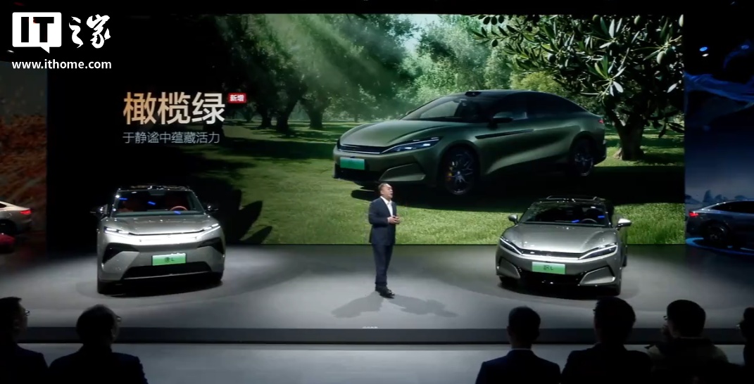 比亚迪汉L、唐L两款全新配色公布，限时超级置换补贴1.5万元