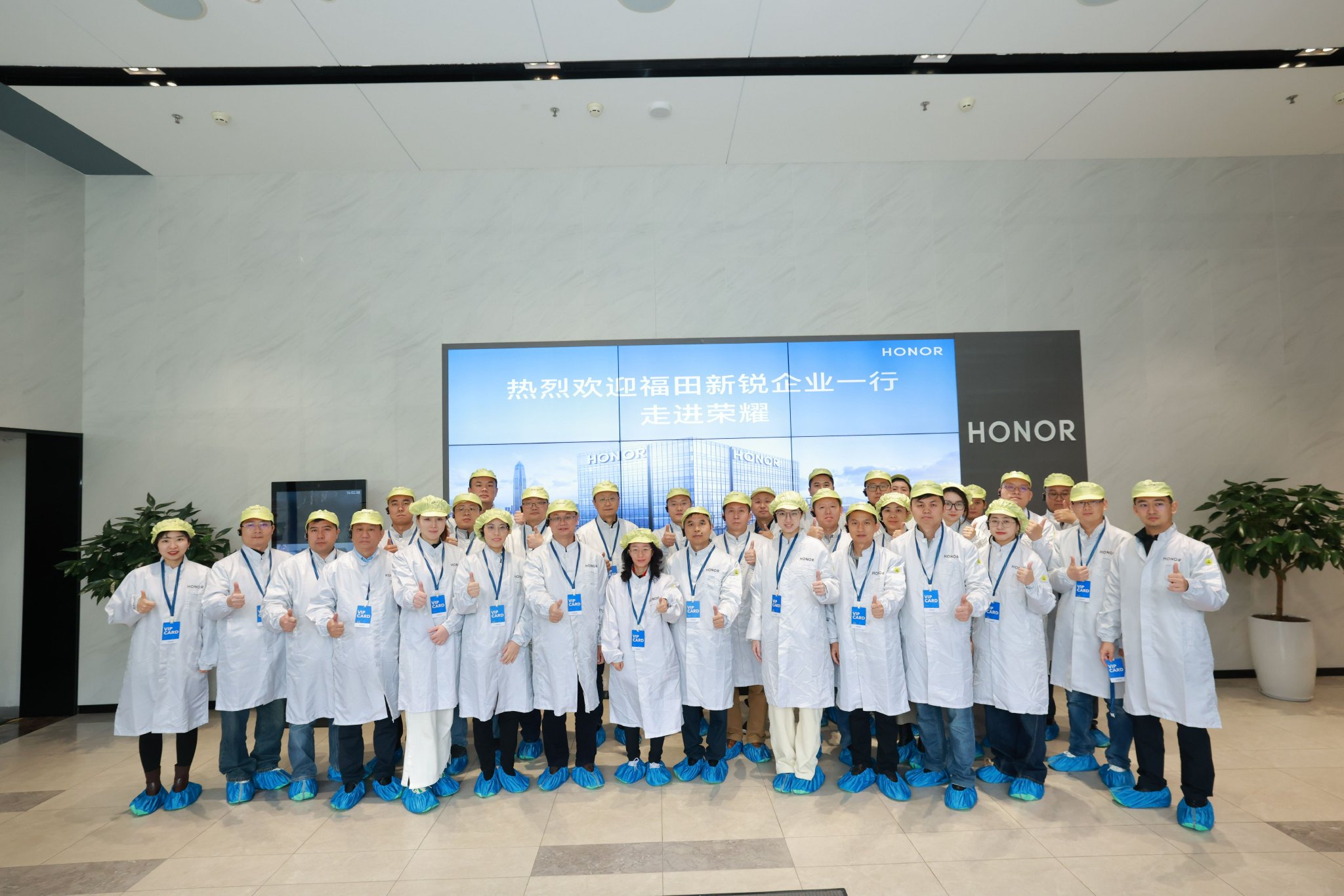 福田“产业合伙人”搭台，30家新锐企业走进荣耀找商机