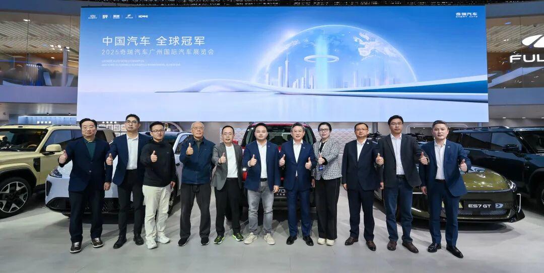 奇瑞集团34款重磅车型登陆广州车展，风云智美双星惊艳亮相