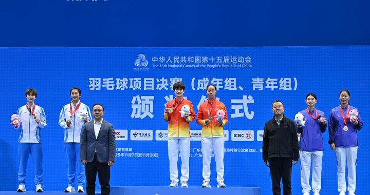 全运会｜王祉怡夺得羽毛球女子单打冠军