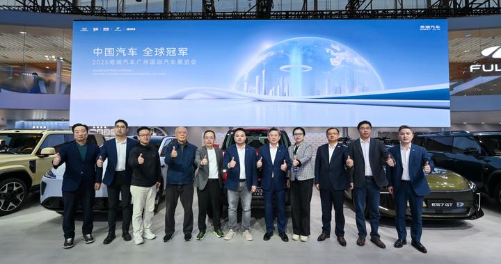 奇瑞集团34款重磅车型登陆广州车展 风云智美双星惊艳亮相