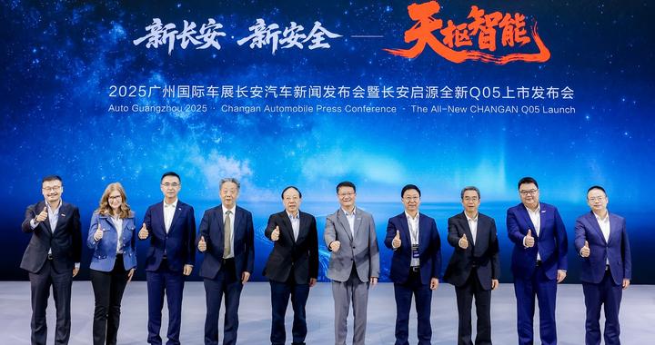 技术为核，中国长安汽车领航产业高质量转型