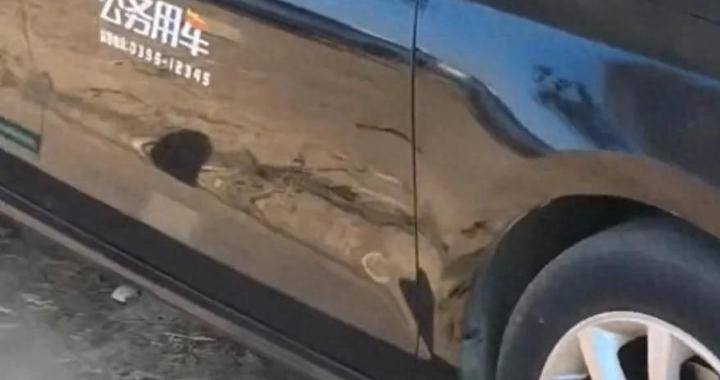 开公务车上坟？官方回应