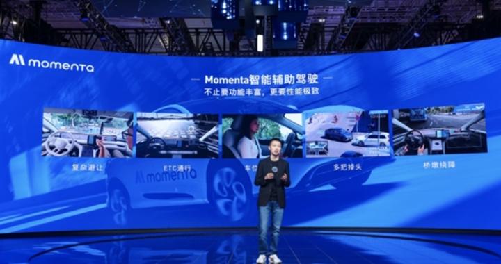 买车首选什么品牌的智驾技术供应商？Momenta以超50万搭载量引领市场