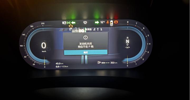 沃尔沃S90新车行驶中失去动力 4S店：要先拆检找原因 再提报厂家