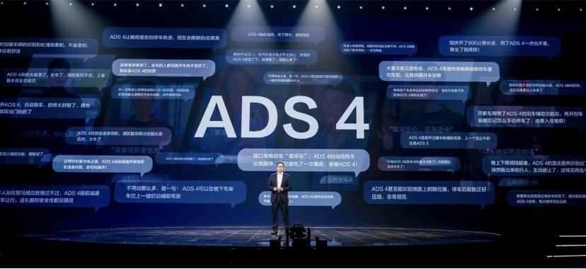 闪电快讯 ｜ 华为乾崑宣布合作车型已在多城开启高速L3内测