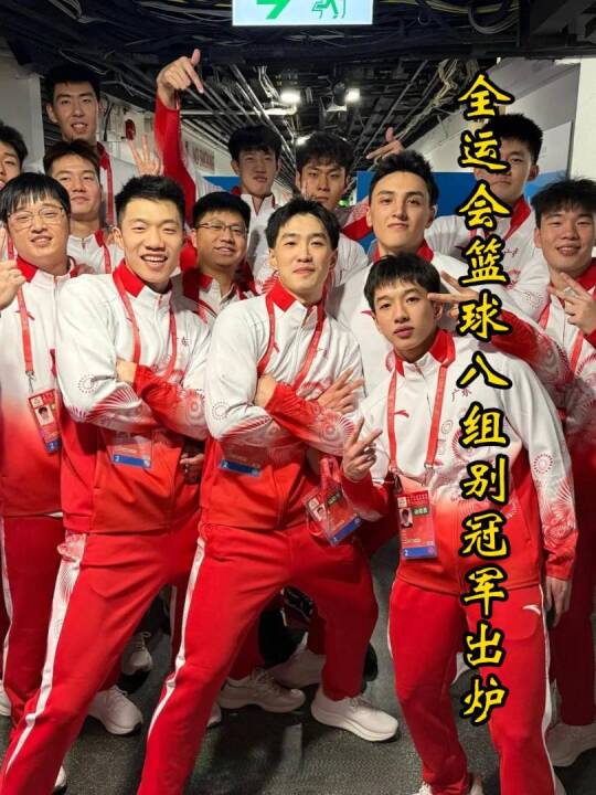 全运会篮球8项冠军出炉：广东斩获半数，山东两金，辽宁罕见空手而归！