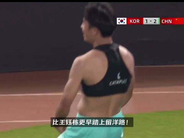 他比王钰栋更早留洋？17岁梅州太子魏祥鑫即将签约欧塞尔